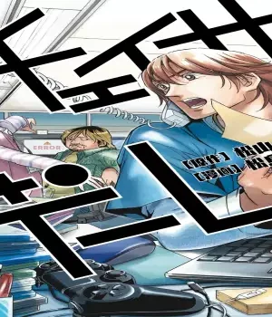 チェイサーゲーム (Raw – Free)