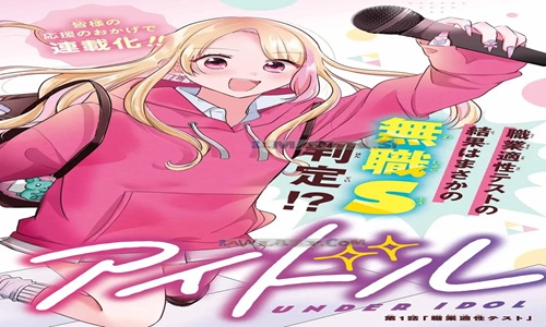 アンダーアイドル (Raw – Free)