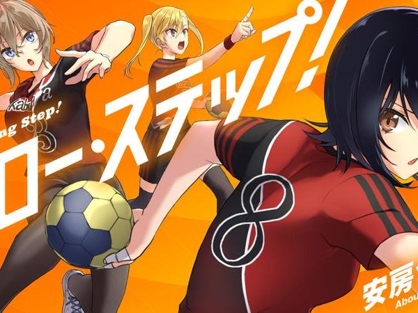 スロー・ステップ！ (Raw – Free)