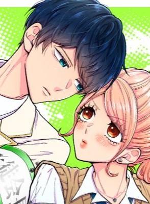 まじめふまじめマジ恋路 (Raw – Free)