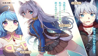ワールド・ティーチャー 異世界式教育エージェント (Raw – Free)