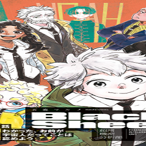 BlackSheep ─超常機密分析部─ (Raw – Free)