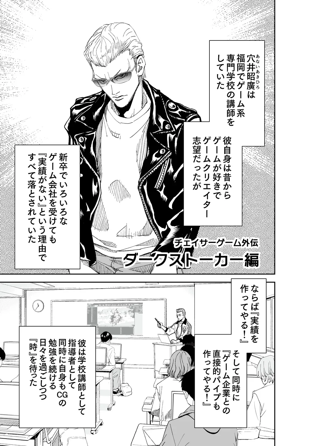 Page 39
