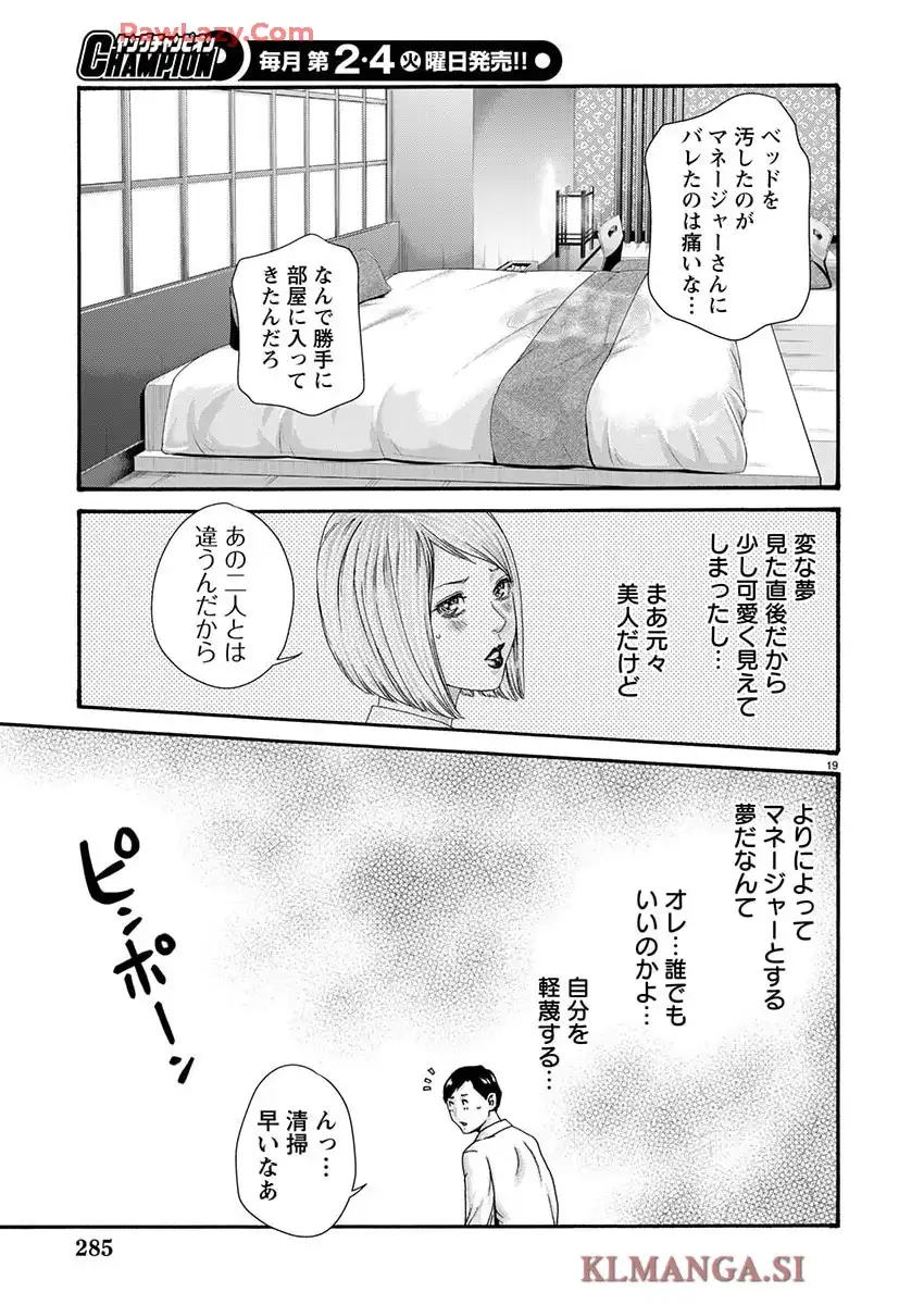 Page 19