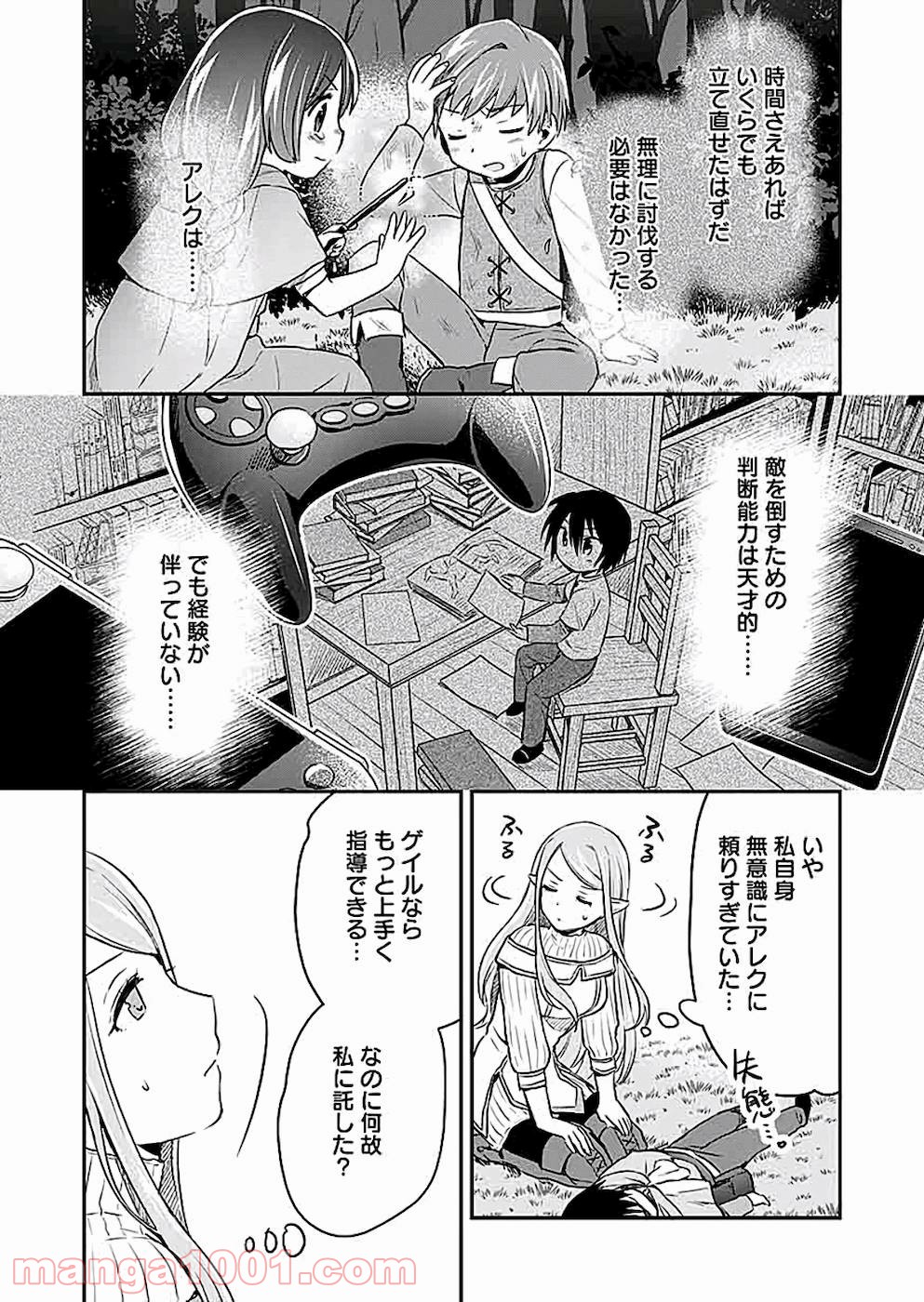 Page 31