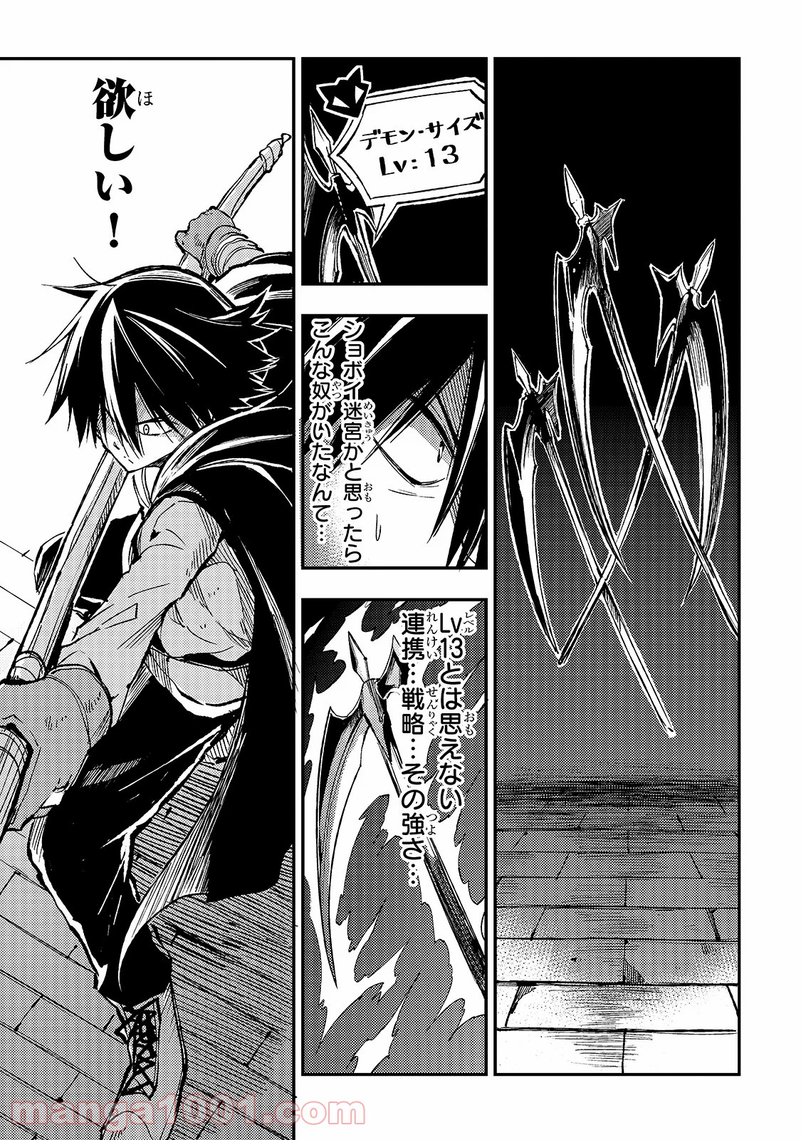 Page 13