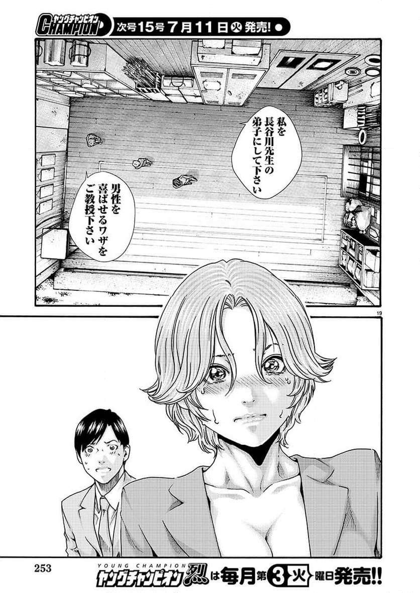 Page 19