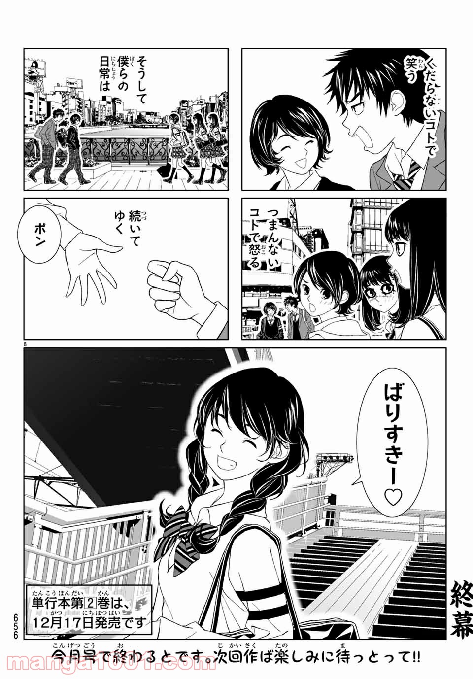 Page 8