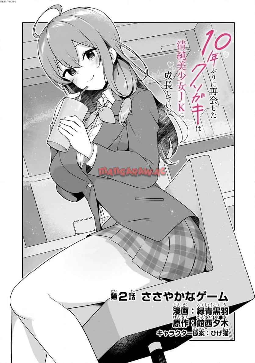 Page 1