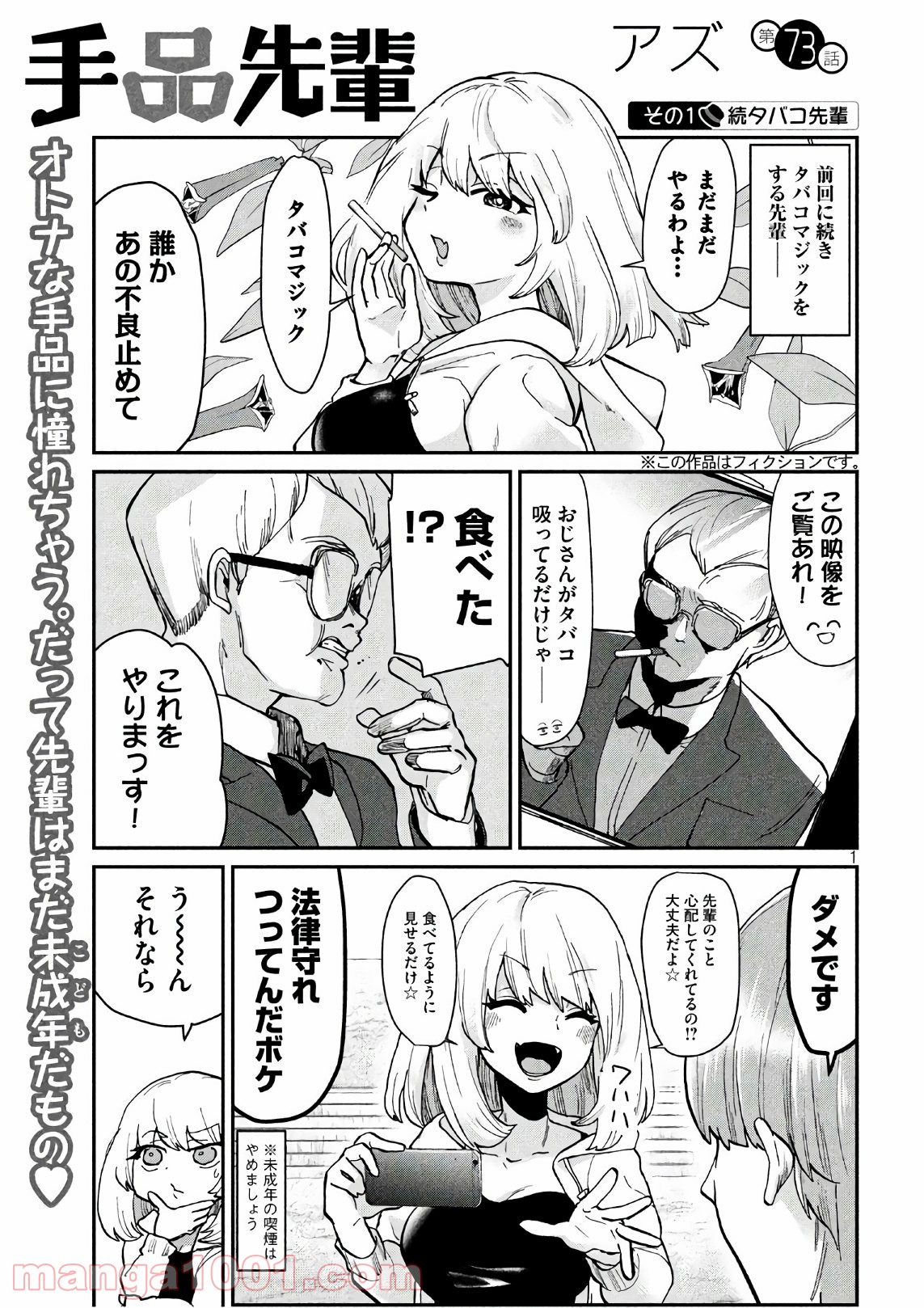 Page 1