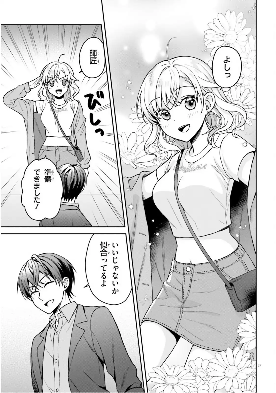 Page 27