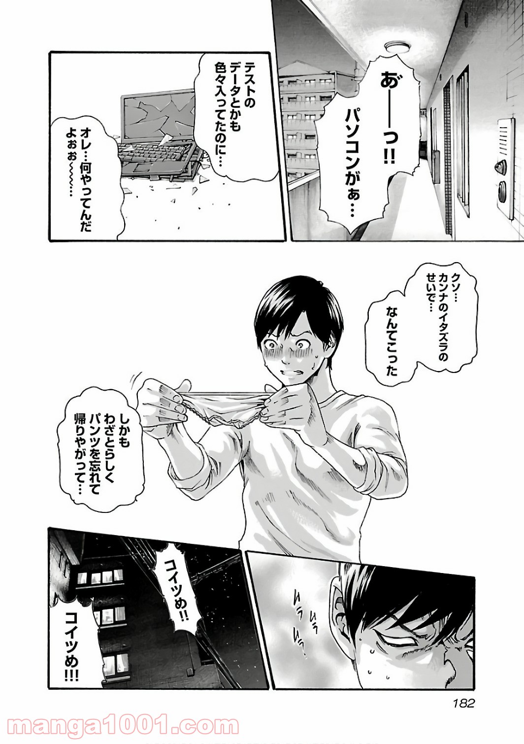 Page 20