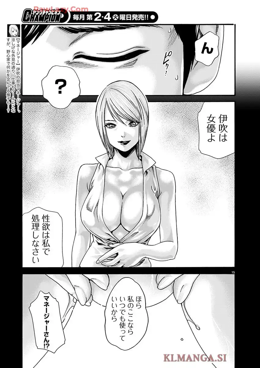 Page 15