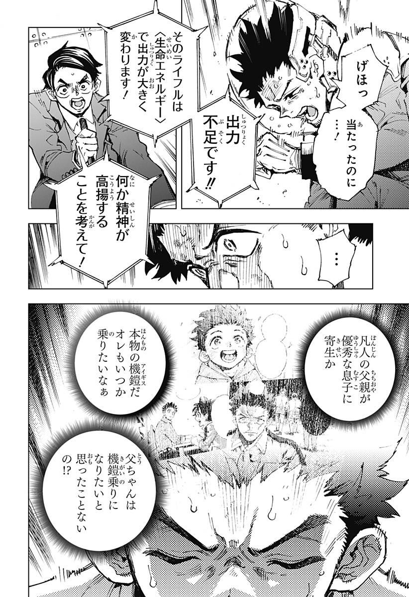 Page 58