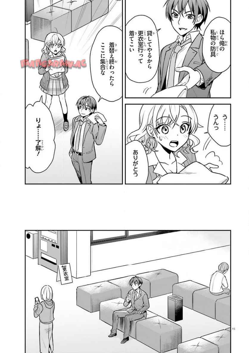 Page 15