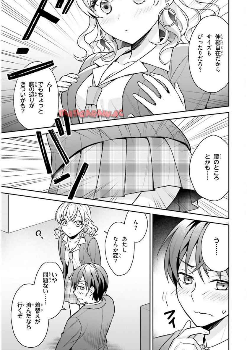 Page 19