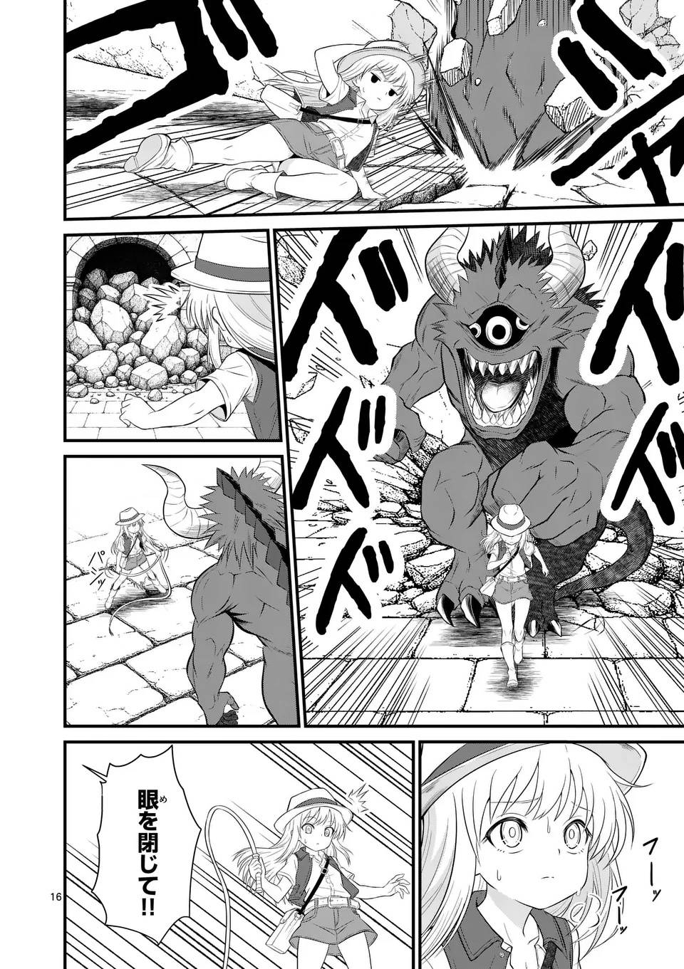 Page 16