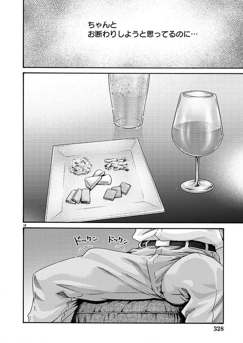 Page 18