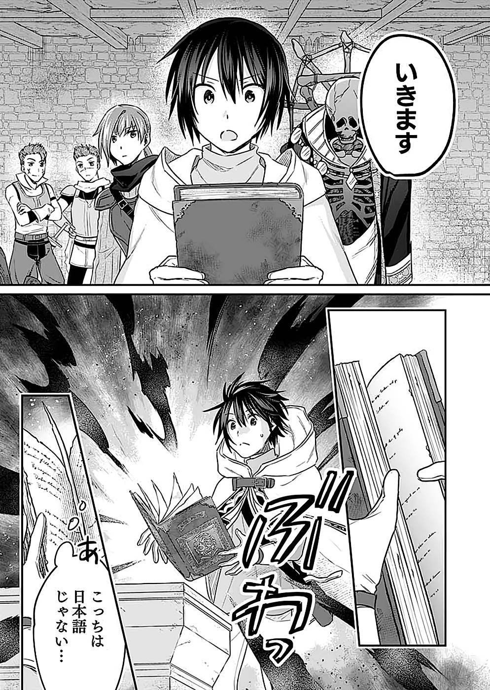 Page 27
