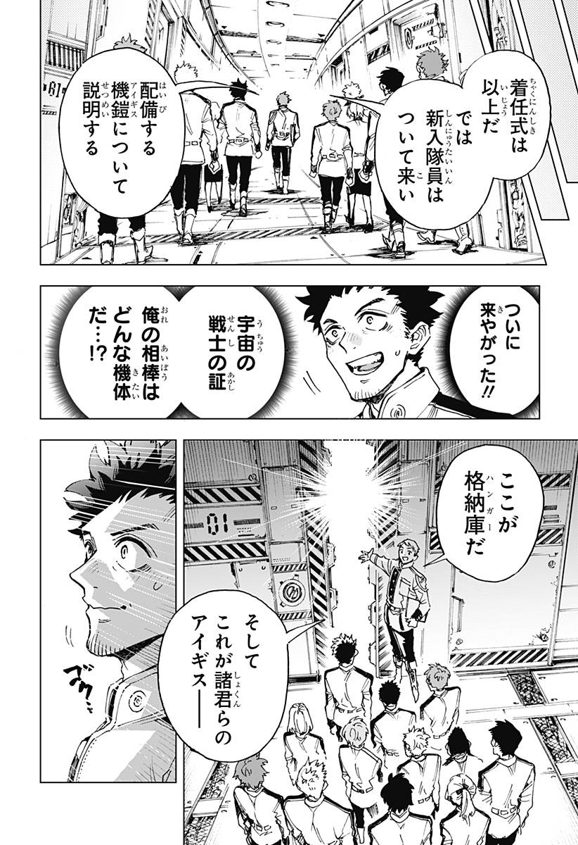 Page 70
