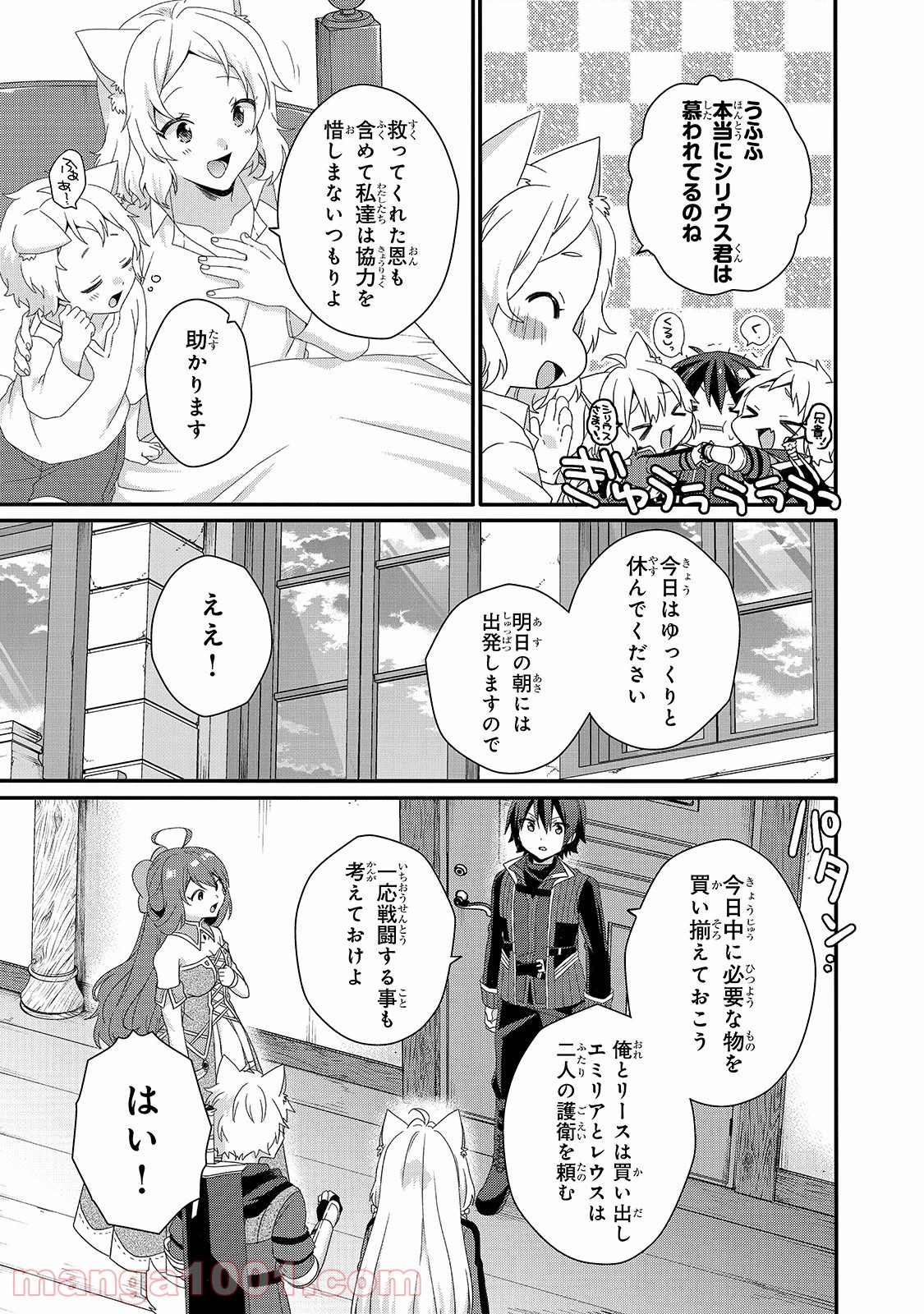 Page 19
