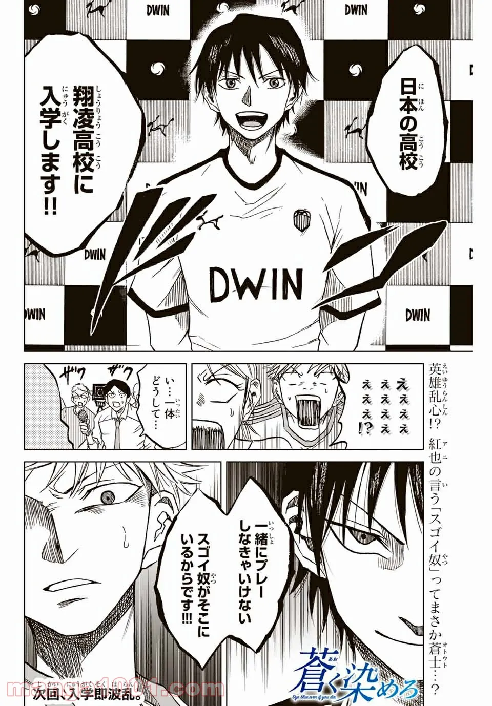 Page 66