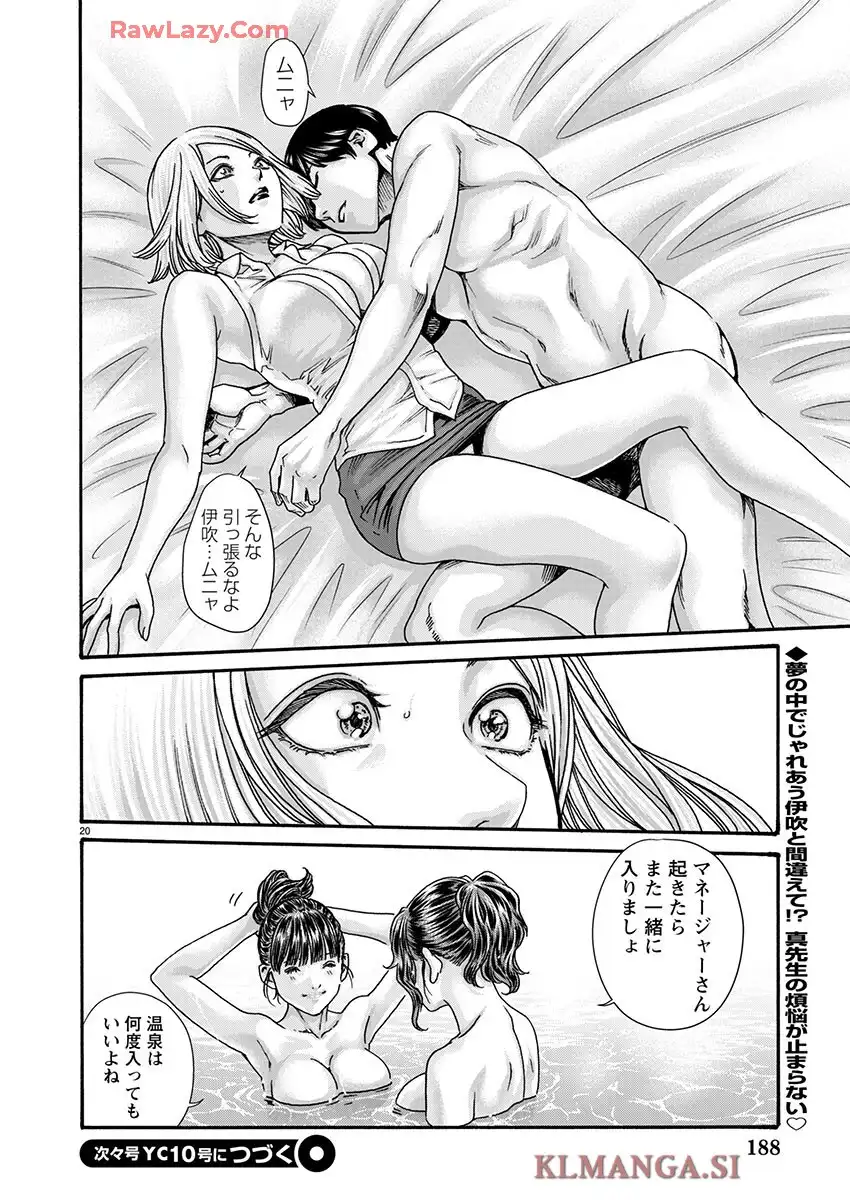 Page 20