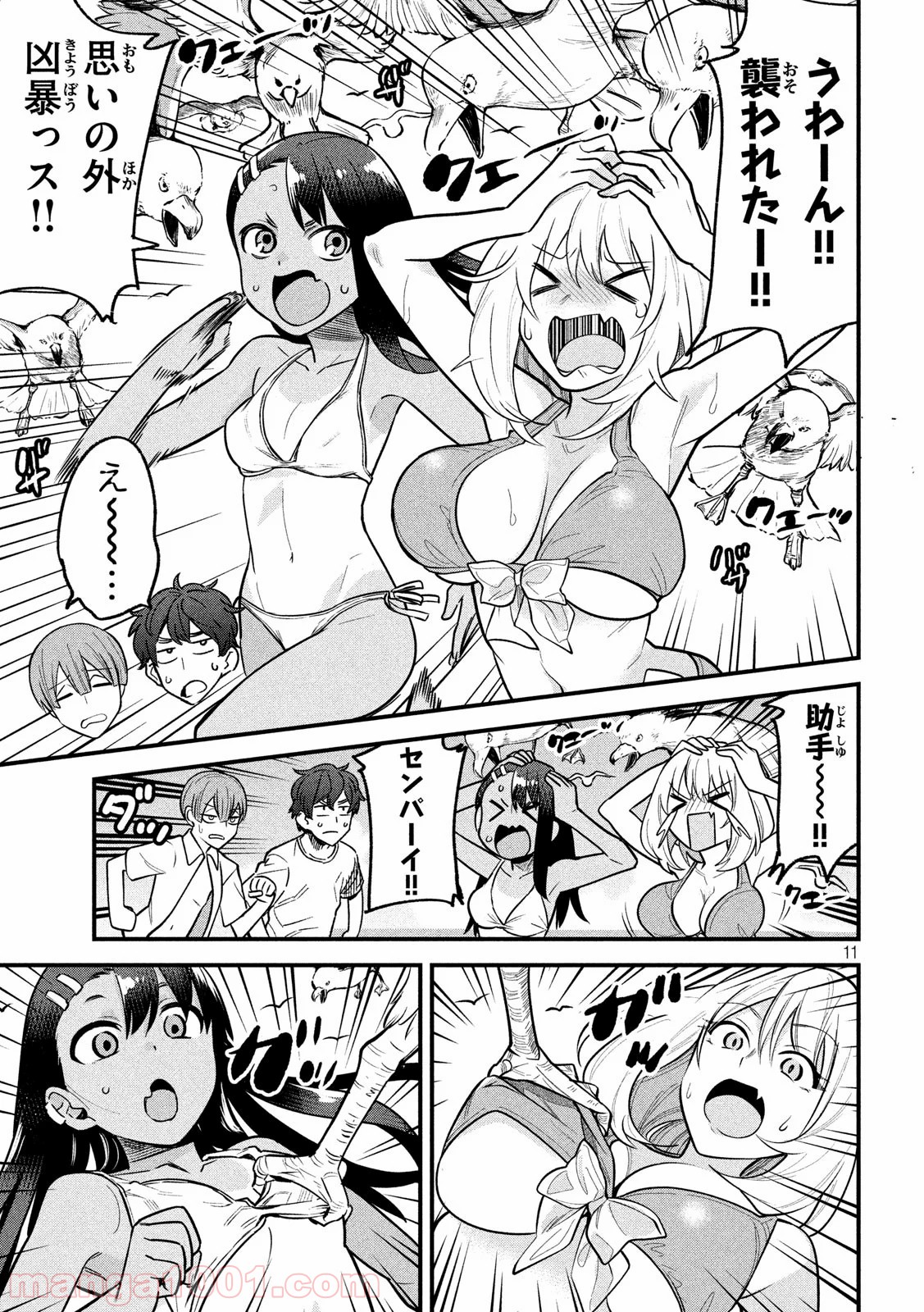 Page 11